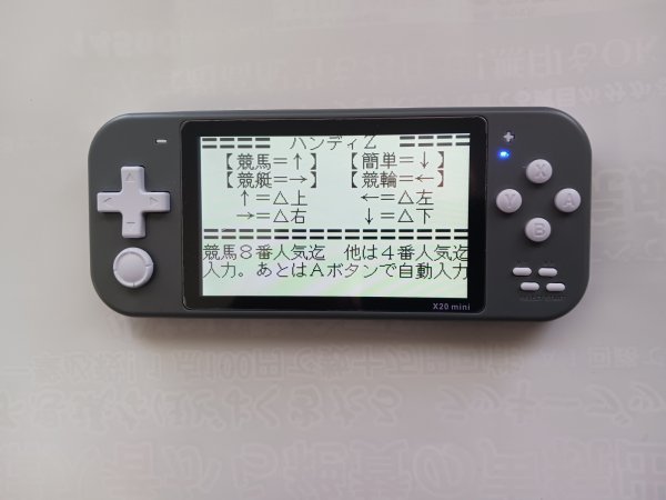 画像1: ハンディZ中古良品スマホ本体 (1)